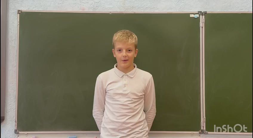 Поздравление от 5а класса. #МБОУСОШN1МОЧЕХОВ