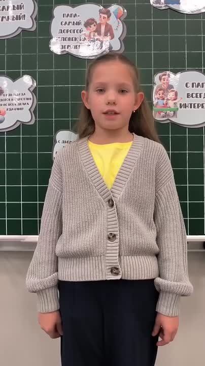 Ученики 2 класса гимназии 7 г. Чехов поздравляет всех сегодня с ДНЁМ ОТЦА