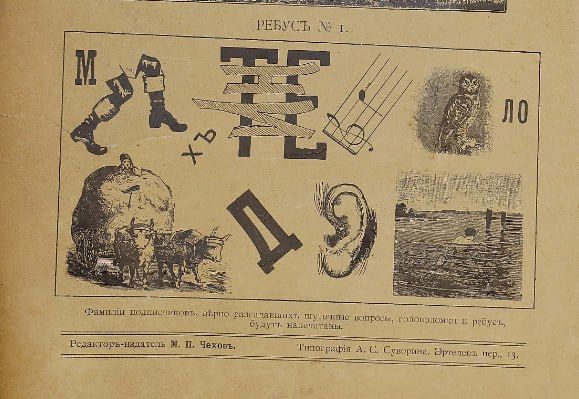 ОТКРЫВАЕМ НОВУЮ РУБРИКУ «ДЕТСКОЕ ВОСКРЕСЕНЬЕ»