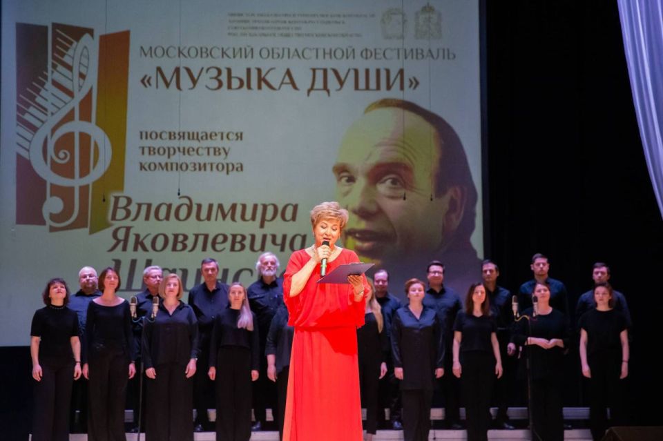 Подольск отметил 100-летие Владимира Шаинского фестивалем «Музыка души»