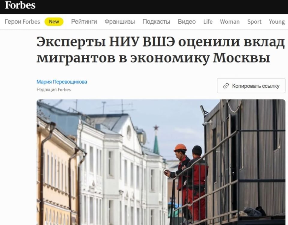 Эксперты ВШЭ переоценили вклад мигрантов в экономику Москвы