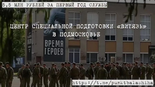 Юлия Витязева: 5 500 000 рублей — за первый год службы!