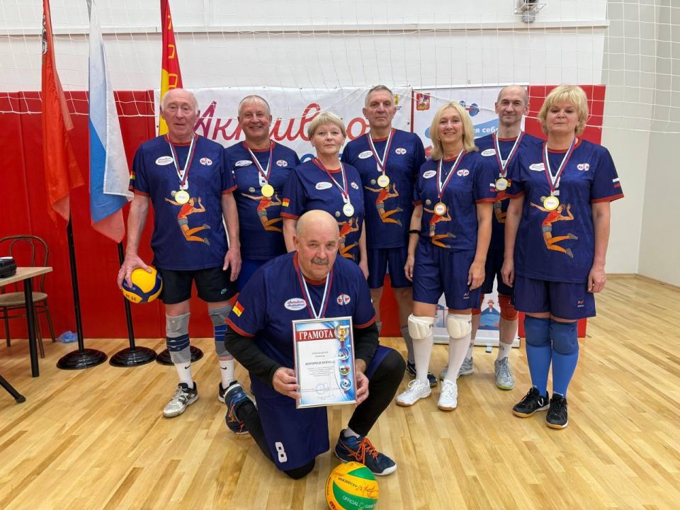 В Ногинске, на базе стадиона «Старт», прошел зональный турнир по волейболу среди участников проекта «Активное долголетие»