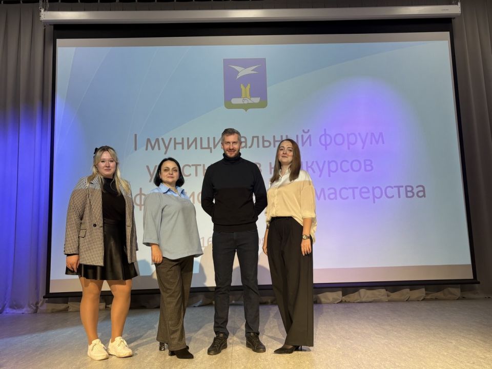 Дан старт конкурсному движению!