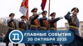 Их главная задача – надёжная связь