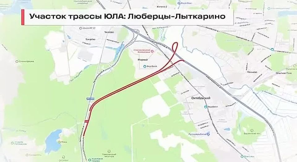 В Подмосковье открыли новый участок Южно-Лыткаринской автодороги — от Лыткаринского шоссе до М-5 «Урал»