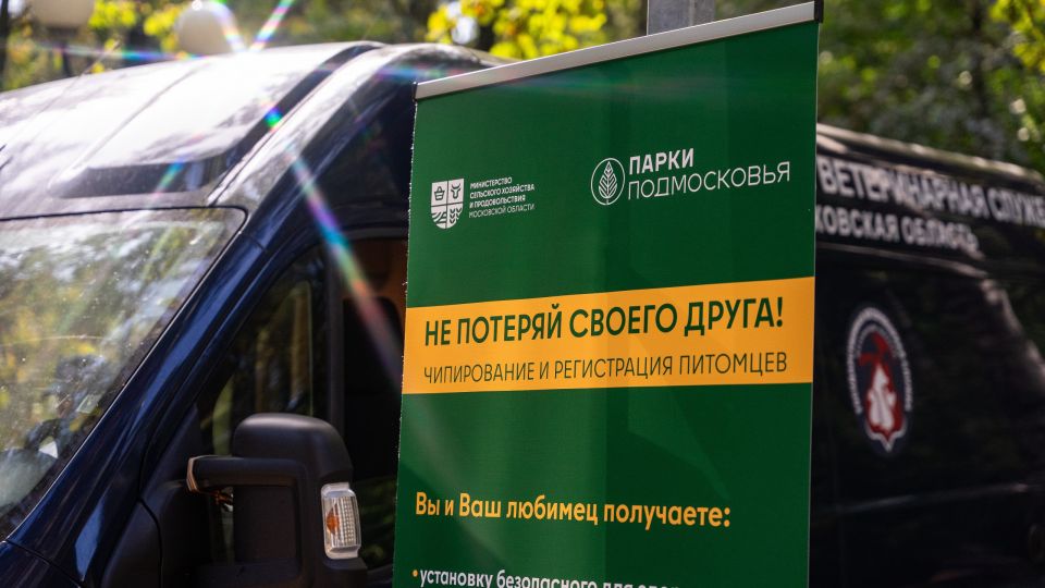 Почти 3 тыс. животных приняли в мобильных офисах Госветслужбы с апреля