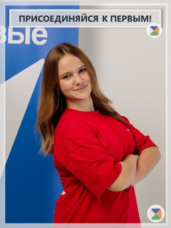 Всем ПЕРВЫМ!. Наш «движ» теперь в сети!