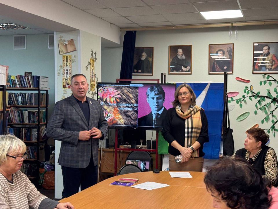 Литературная встреча к 130-летию со Дня рождения Сергея Есенина