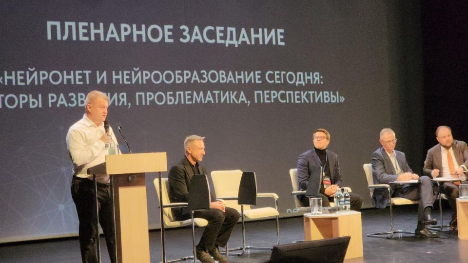 В Долгопрудном на базе МФТИ обсудили перспективы нейрообразования