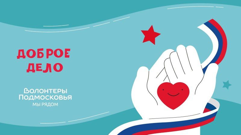 4 ноября празднуется День народного единства