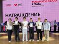 Мытищинские подростки – в числе победителей интеллектуальных соревнований