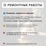Где в Химках ведут восстановительные работы