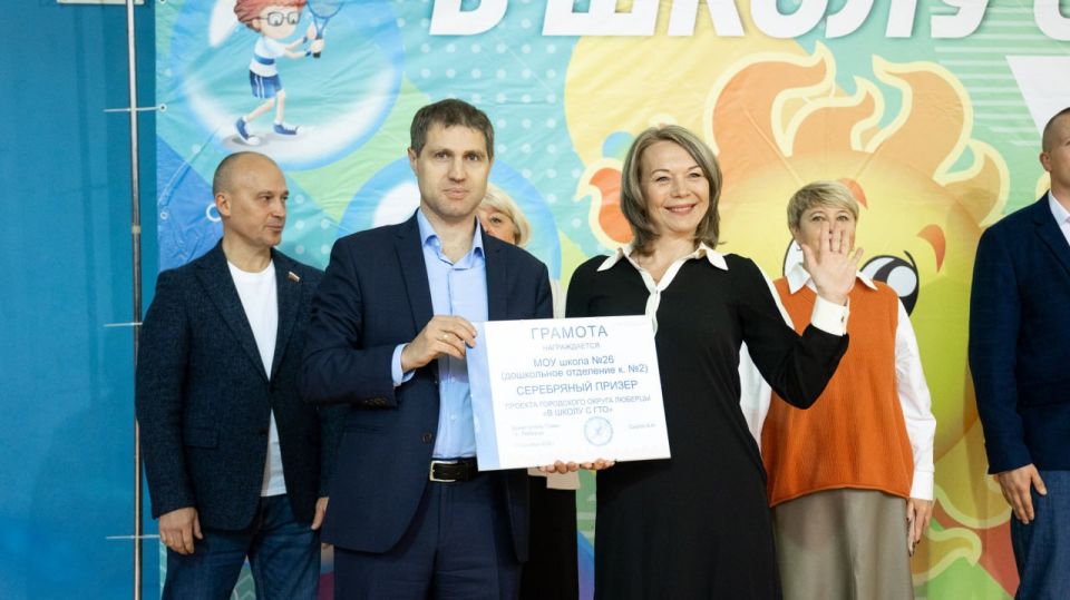 Более 1000 дошкольников приняли участие в проекте «В школу с ГТО – 2025»