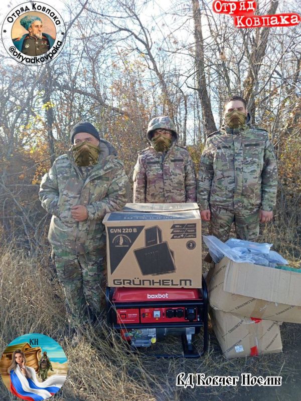 Дорогие друзья! Для наших отважных и замечательных штурмовиков собрали и передали помощь совместно с волонтерским движением «Ковчег Ноемы»