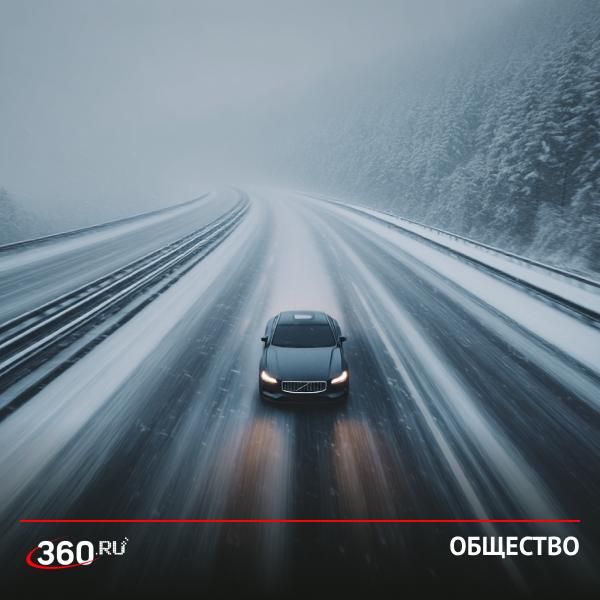 Зима близко: обслуживание машины в суровых условиях