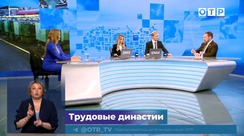 Программу о трудовых династиях Подмосковья, в которой я выступаю соведущим, запустили на «Общественном телевидении России (ОТР)»