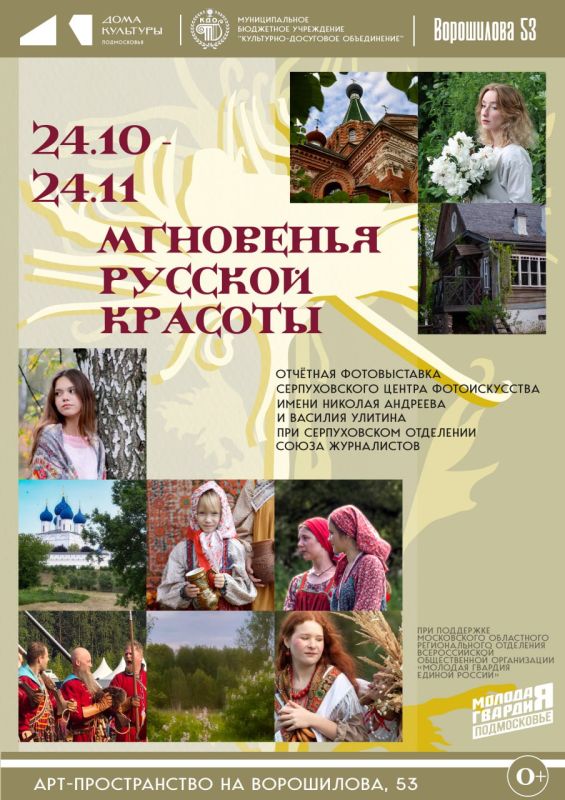 Осень в Арт-пространстве на Ворошилова, 53