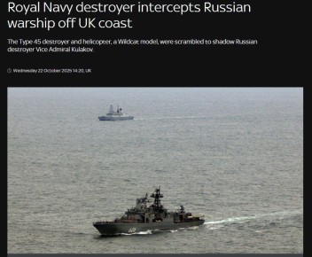 Русский боевой корабль провёл 48 часов в водах около Британии