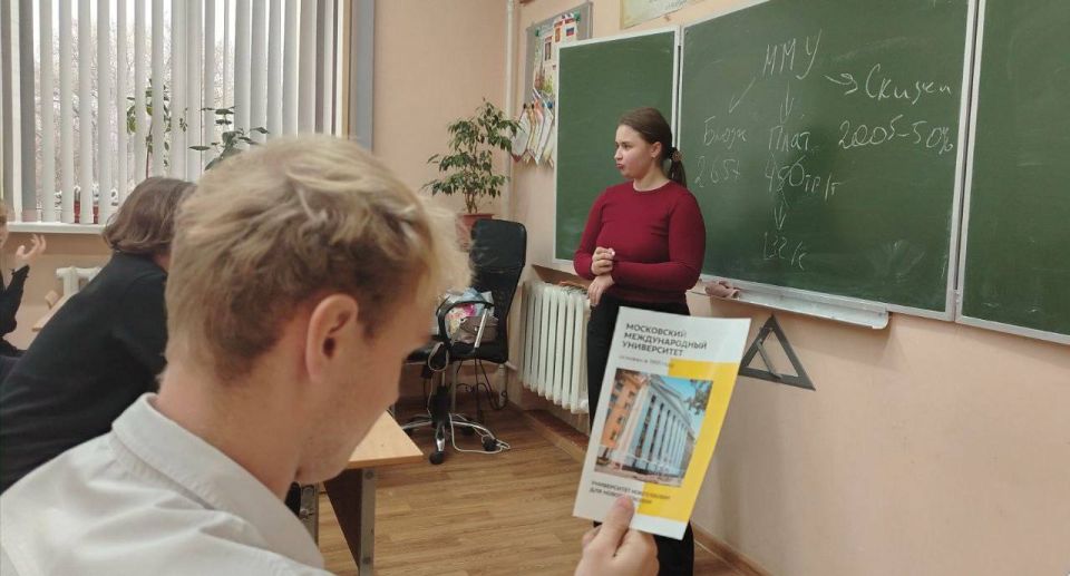 22.10.2025г. представители Московского международного университета посетили МБОУ лицей №4 и провели увлекательную встречу, рассказав о преимуществах поступления в этот престижный вуз