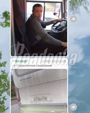Задержан водитель-мигрант, который облапал ребенка в подмосковном автобусе