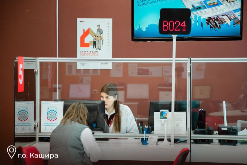 Подмосковная сеть МФЦ стала двукратным победителем всероссийского конкурса «Лучший многофункциональный центр России»