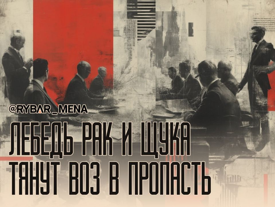Шкура неубитого медведя. о продолжении попыток команды Трампа реализовать инвестпроект в Газе