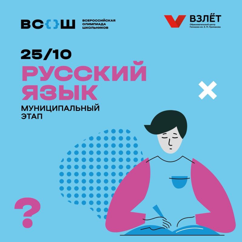 Минимальной единицей для появления новых смыслов являются три проявления: Я, другой человек и семиотическая среда вокруг нас (Ю.М. Лотман)