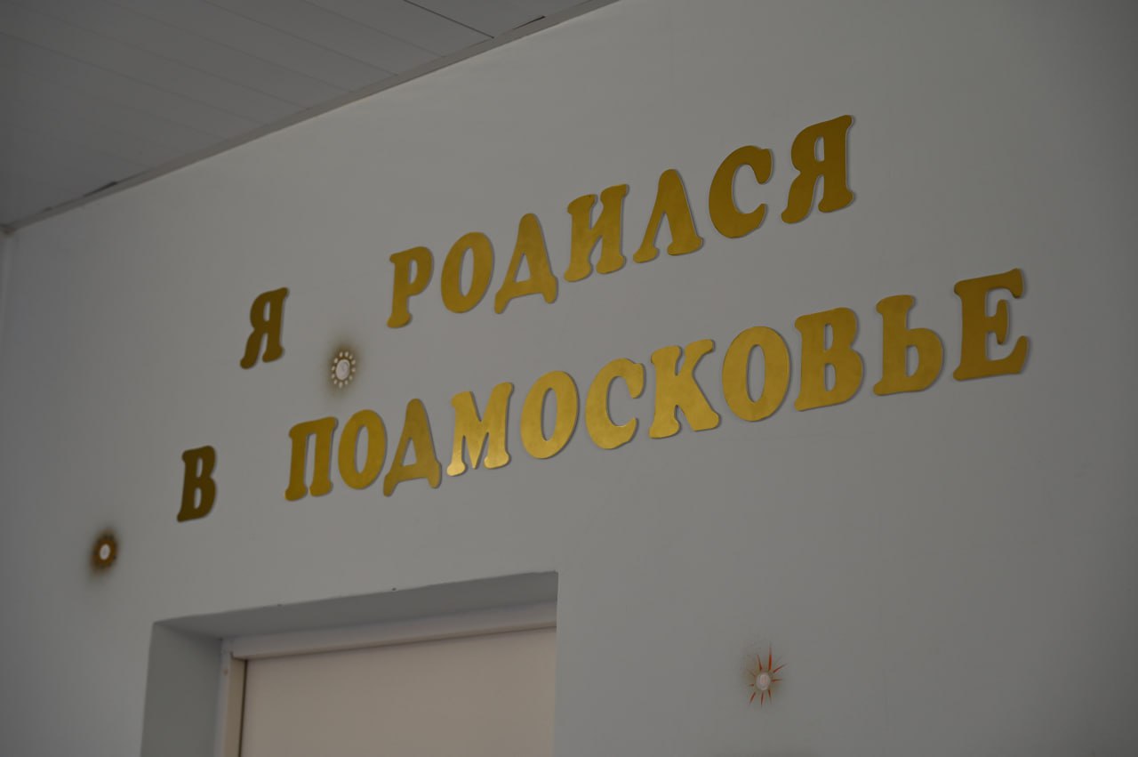 Новая жизнь — большая радость! Новая жизнь — большая радость!
