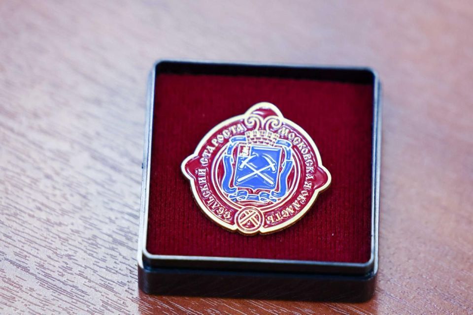 Сельские старосты Подольска получили заслуженные награды