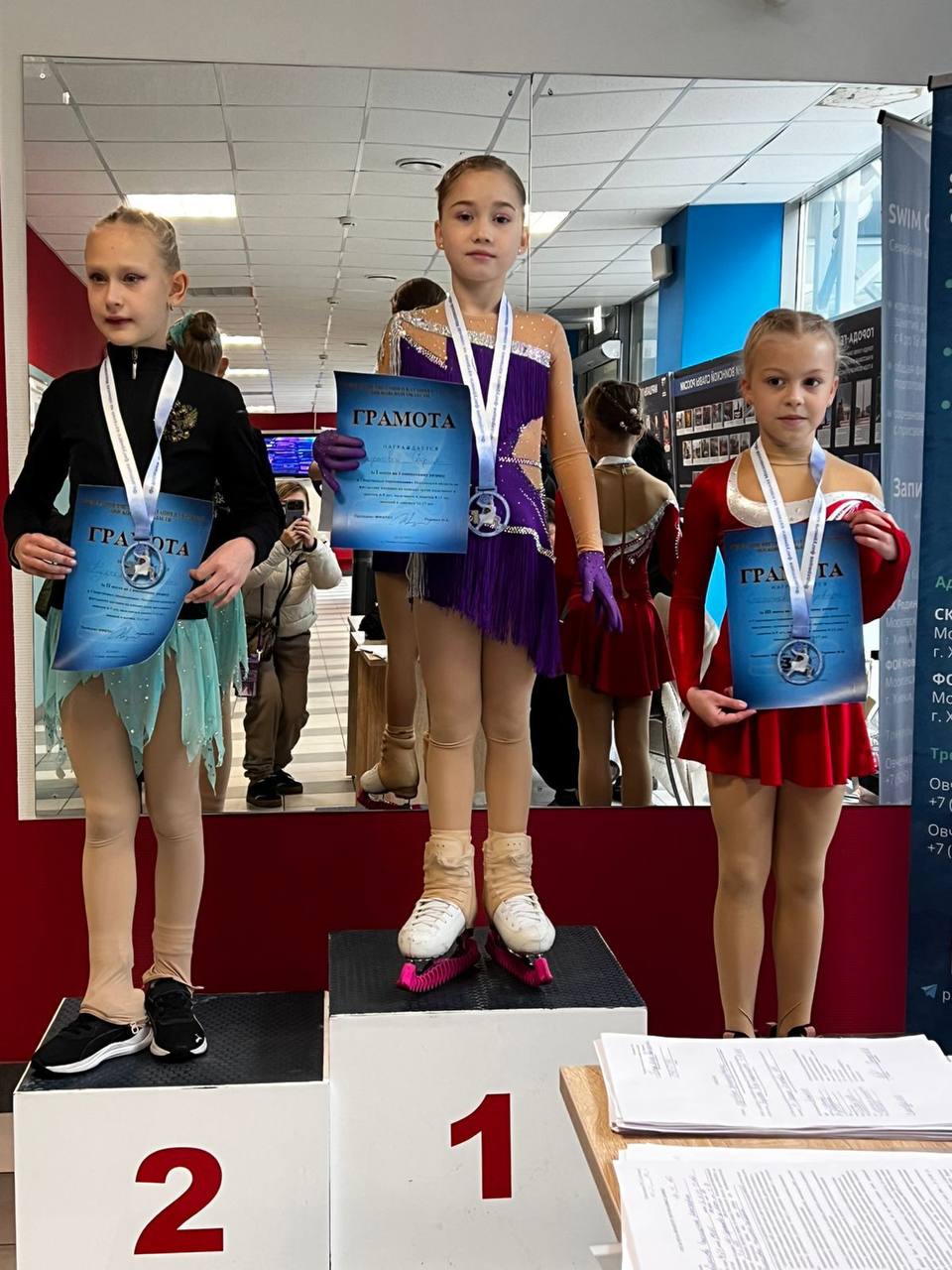 В Химках состоялись соревнования по фигурному катанию на коньках среди спортсменов Московской области