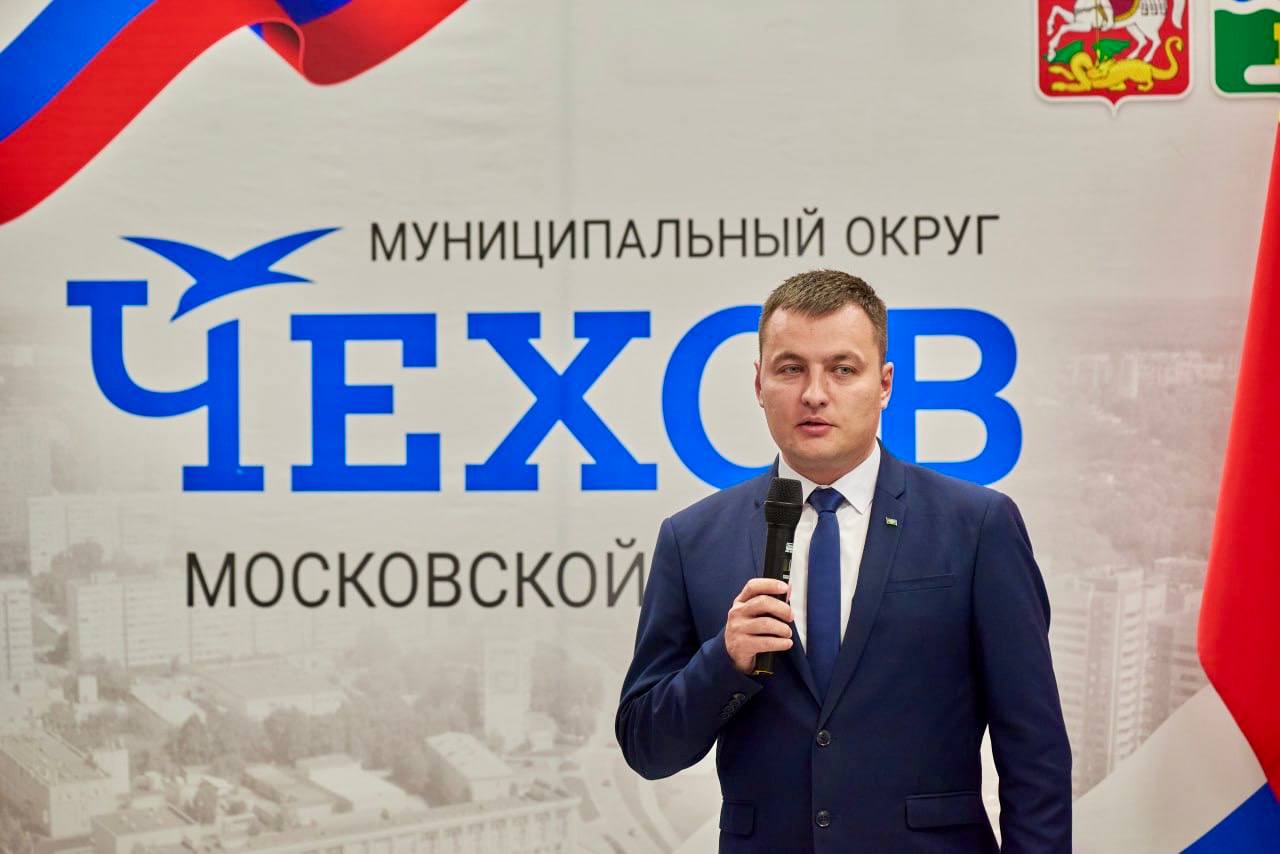 Михаил Собакин: В торжественной обстановке вручил паспорта юным жителям муниципального округа Чехов Михаил Собакин: В торжественной обстановке вручил паспорта юным жителям муниципального округа Чехов