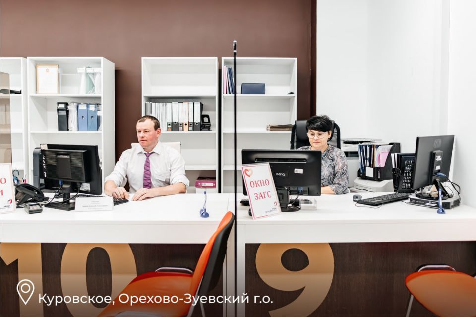 Подмосковная сеть МФЦ стала двукратным победителем всероссийского конкурса Подмосковная сеть МФЦ стала двукратным победителем всероссийского конкурса