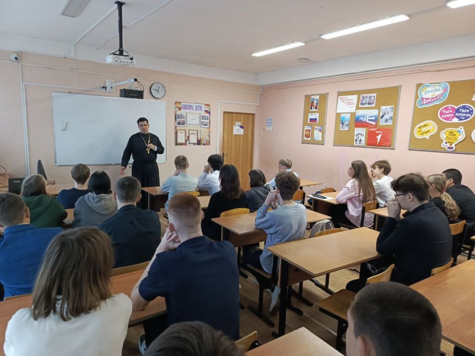 "Любовь и влюбленность": откровенный разговор с иереем Валентином в 10 классе МБОУ СОШ № 8