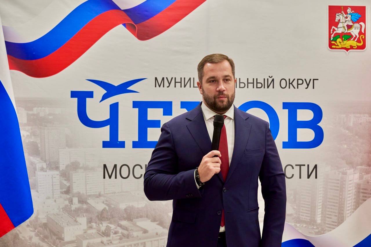 Михаил Собакин: В торжественной обстановке вручил паспорта юным жителям муниципального округа Чехов Михаил Собакин: В торжественной обстановке вручил паспорта юным жителям муниципального округа Чехов