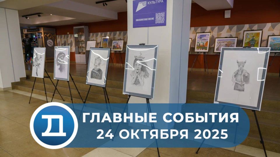 Домодедовский художник Антон Сушкин рассказал о своей выставке во дворце культуры и спорта«Мир»