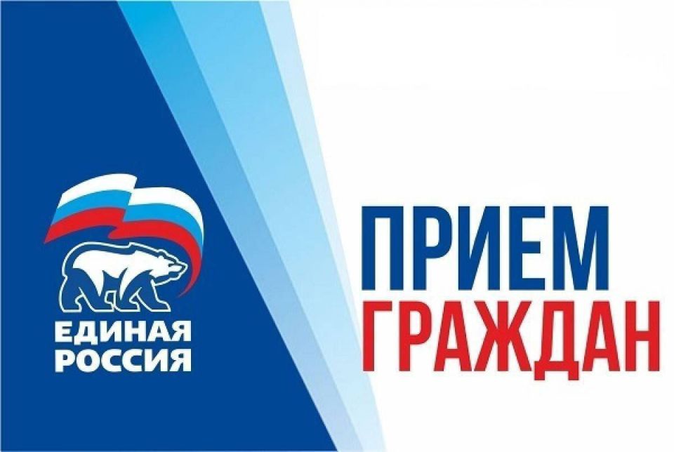 Уважаемые серпуховичи!. С 5 по 7 ноября в Общественной приемной местного отделения Партии «Единая Россия» г.о. Серпухов состоится тематическая неделя приемов граждан по вопросам жилищно-коммунального хозяйства