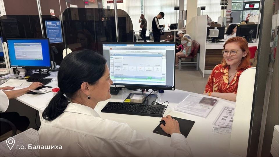 Подмосковная сеть МФЦ стала двукратным победителем всероссийского конкурса