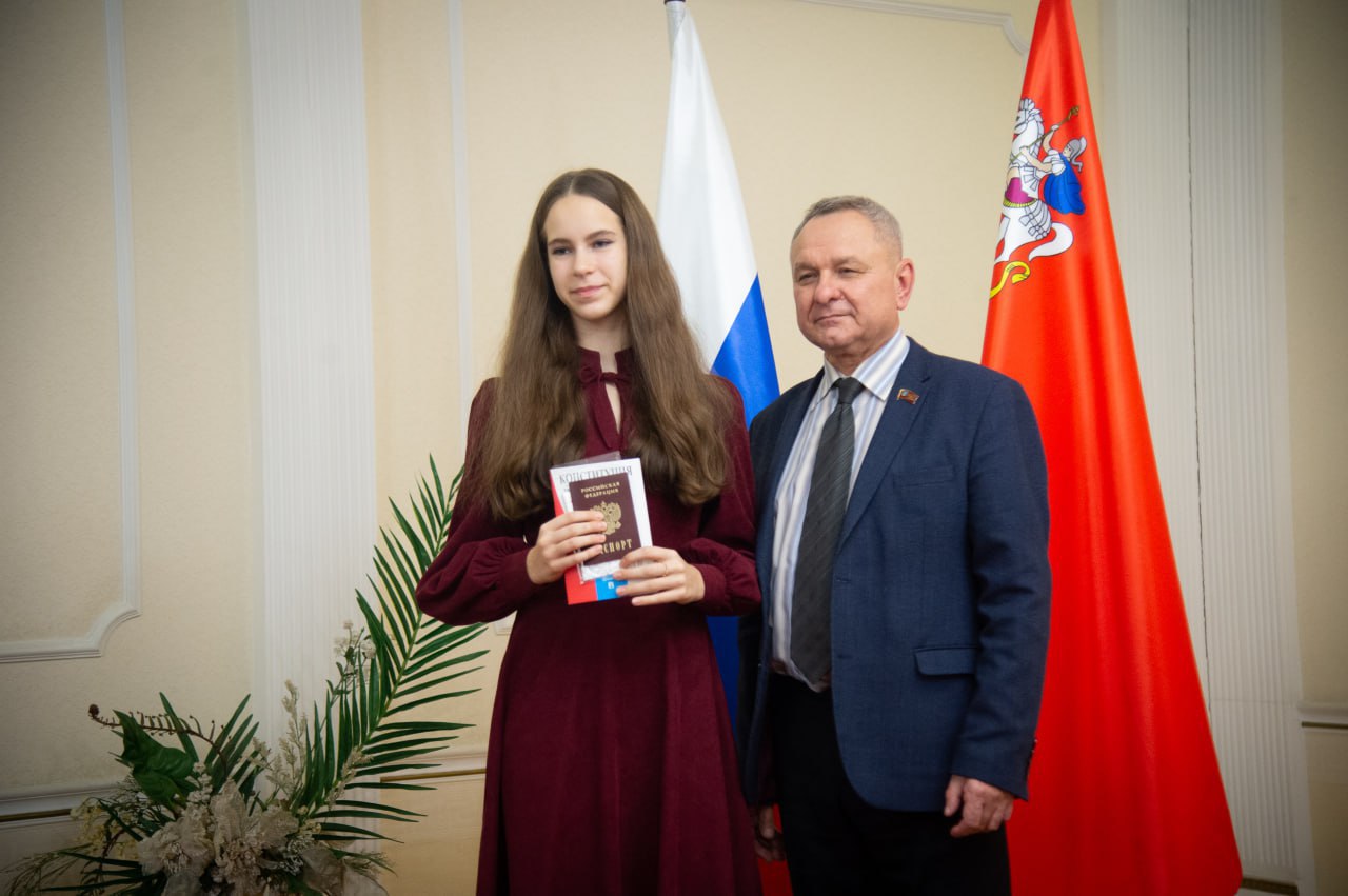 Девять юных жителей Городского округа Коломна получили первые паспорта в праздничной обстановке Девять юных жителей Городского округа Коломна получили первые паспорта в праздничной обстановке