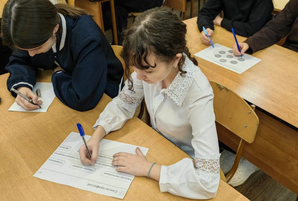 Россия - мои горизонты: формула выбора профессии