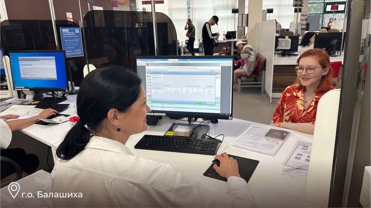 Подмосковная сеть МФЦ стала двукратным победителем всероссийского конкурса «Лучший многофункциональный центр России» Подмосковная сеть МФЦ стала двукратным победителем всероссийского конкурса «Лучший многофункциональный центр России»