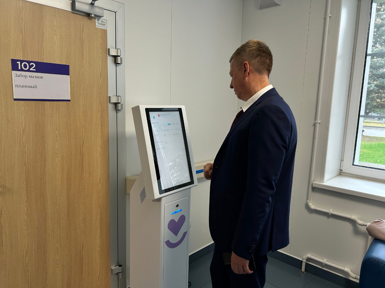Руководители медучреждений Подмосковья оценили обновленную поликлинику и клинико-диагностическую лабораторию в Королёве Руководители медучреждений Подмосковья оценили обновленную поликлинику и клинико-диагностическую лабораторию в Королёве