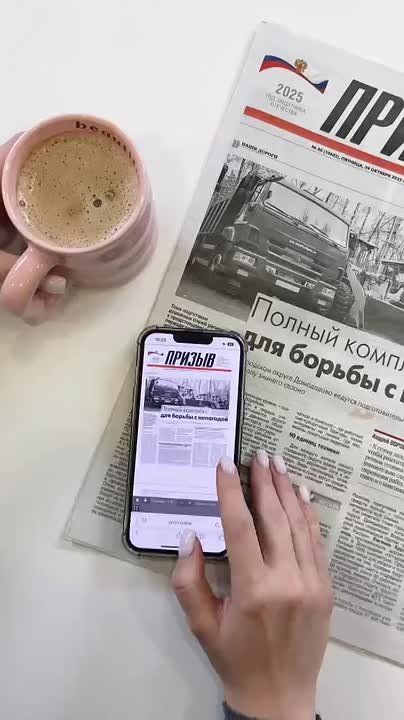 Читайте в свежем выпуске «Призыва»: