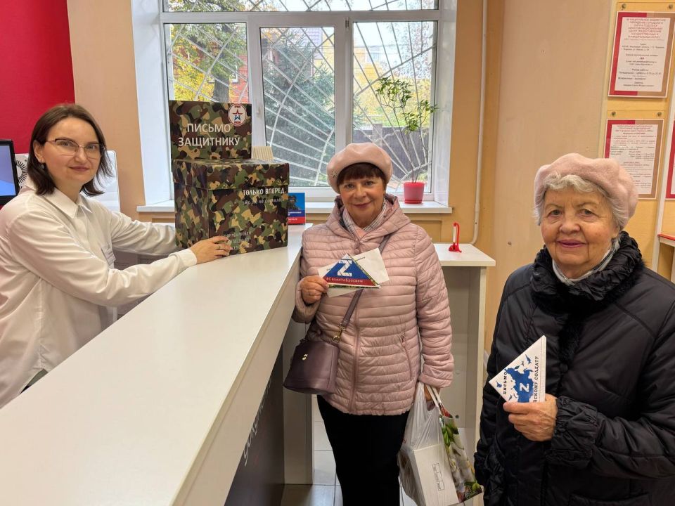 Более 100 весточек от земляков написали для участников специальной военной операции посетители МФЦ