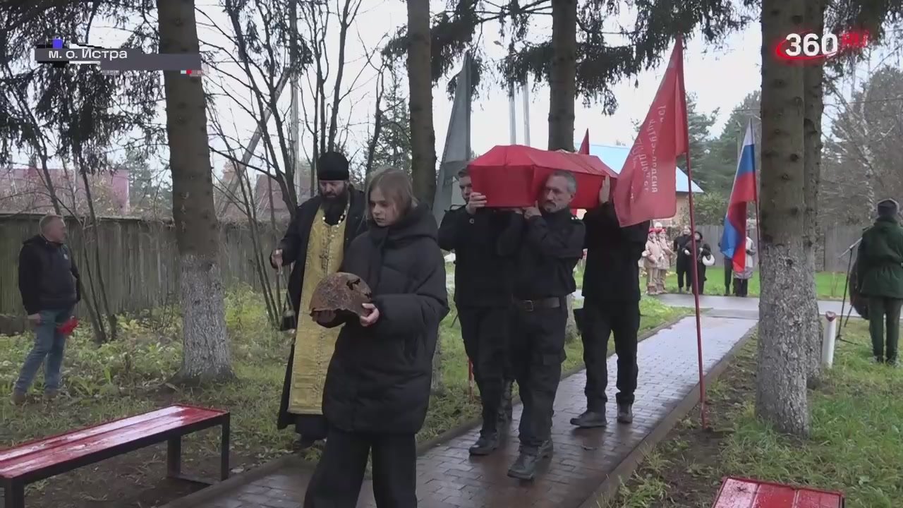 Татьяна Витушева: В деревне Лукино муниципального округа Истра прошло мероприятие по захоронению останков 4 воинов Красной Армии, погибших в годы Великой Отечественной войны