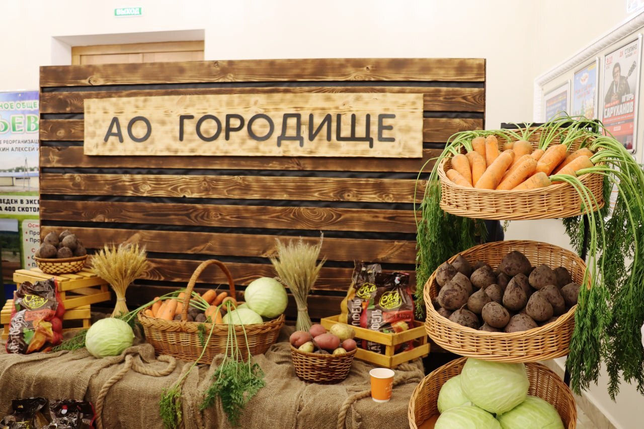 В ступинском Дворце культуры состоялась выставка продукции сельскохозяйственных и перерабатывающих предприятий В ступинском Дворце культуры состоялась выставка продукции сельскохозяйственных и перерабатывающих предприятий