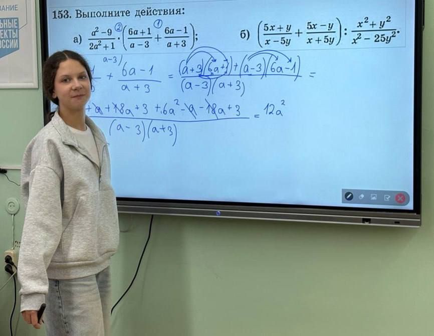 В рамках предметной недели прошли мастер-классы в 8 и 10 классах по расширению знаний в проблемных для ребят темах