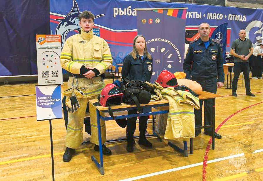 Сотрудники МЧС России приняли участие в «Ярмарке профессий» Сотрудники МЧС России приняли участие в «Ярмарке профессий»