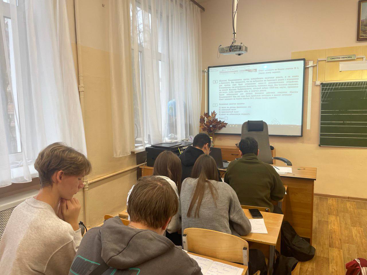 Подготовка а ОГЭ в МБОУ лицее №4 Подготовка а ОГЭ в МБОУ лицее №4