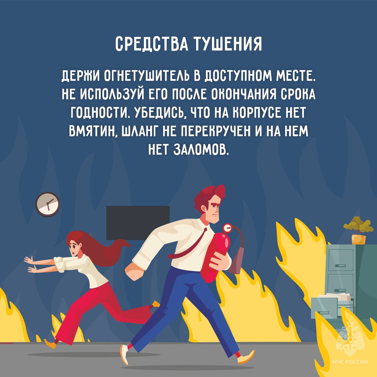 МЧС России рекомендует: как сберечь дом от пожара МЧС России рекомендует: как сберечь дом от пожара